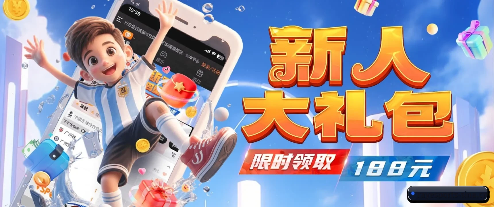 战术沙盘 App 破局 - 重磅推出全端自适应的移动观赛 App,深度集成预期进球(xG)轨迹与球员跑动热图,将赛事阅读体验推向极致。